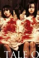 A tale of two sisters - DesireMovies, DesireMovies2.My