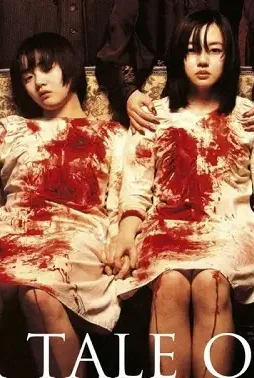 A tale of two sisters - DesireMovies, DesireMovies2.My