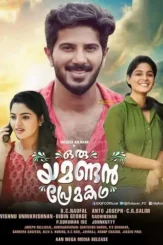 A3c3c992 14d2 47a9 b2c8 ad2afa8d3016 - DesireMovies, DesireMovies2.My