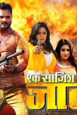 Ab67616d0000b273862ba02c77293d03fdf31d68 - DesireMovies, DesireMovies2.My