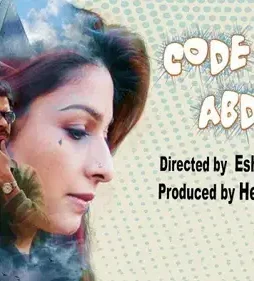 Abdul new - DesireMovies, DesireMovies2.My