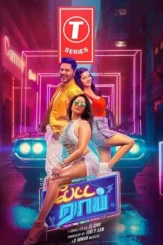 Adad - DesireMovies, DesireMovies2.My