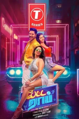 Adad - DesireMovies, DesireMovies2.My