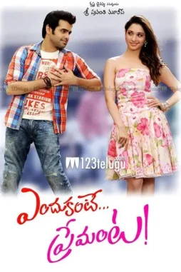 Adwdwd - DesireMovies, DesireMovies2.My