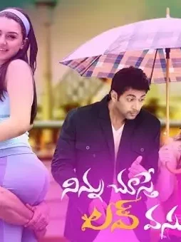 Aeafef - DesireMovies, DesireMovies2.My