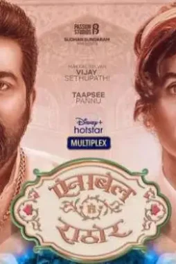 Anabelle 1629993046 - DesireMovies, DesireMovies2.My