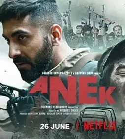 Anek - DesireMovies, DesireMovies2.My