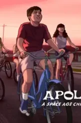 Apollo 10 half title - DesireMovies, DesireMovies2.My