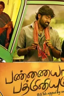 Artworks 000073388392 bmw45v t500x500 - DesireMovies, DesireMovies2.My