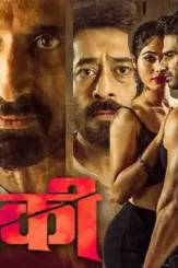 Asaf - DesireMovies, DesireMovies2.My