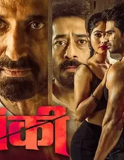 Asaf - DesireMovies, DesireMovies2.My