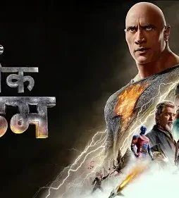 B9db4161a2e157cbb1982 - DesireMovies, DesireMovies2.My