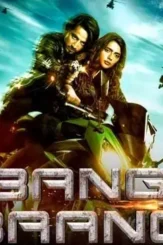 Bang - DesireMovies, DesireMovies2.My