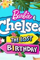 Barbie_chelsea1280x720 - DesireMovies, DesireMovies2.My