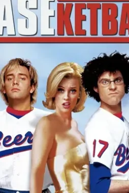 Baseketball movie - DesireMovies, DesireMovies2.My