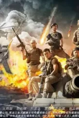 Battle of defense 1 scaled 1 - DesireMovies, DesireMovies2.My