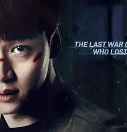 Battlefield 2021 - DesireMovies, DesireMovies2.My