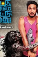 Bfd67b1357df6d4efb6cc894167eabde - DesireMovies, DesireMovies2.My