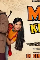 Bg - DesireMovies, DesireMovies2.My