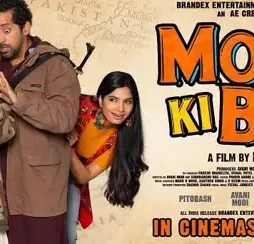 Bg - DesireMovies, DesireMovies2.My