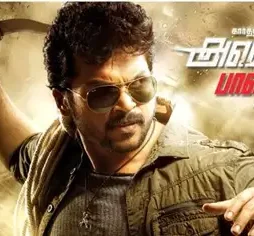 Bg2 - DesireMovies, DesireMovies2.My