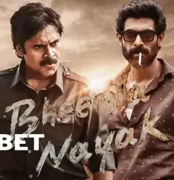 Bheemla nayak hindi dubbing - DesireMovies, DesireMovies2.My