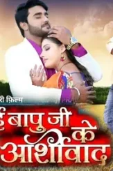 Bhoj - DesireMovies, DesireMovies2.My