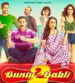 Buntyaurbabli2 1637204721 - DesireMovies, DesireMovies2.My