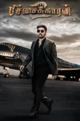 C31mia5tpeuqfcncs1xoijkzspb - DesireMovies, DesireMovies2.My