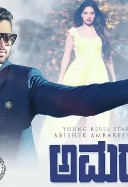 Crop_480x480_1555721825 - DesireMovies, DesireMovies2.My