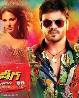 Current theega - DesireMovies, DesireMovies2.My