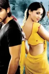 De012ef71f0f4ad555efd963dfff7cd7 - DesireMovies, DesireMovies2.My