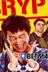 Decrypted e1634839704657 - DesireMovies, DesireMovies2.My