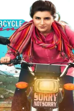 Deed2cj c33a149b e1bf 4bed af1c 1193e2a82fcc - DesireMovies, DesireMovies2.My