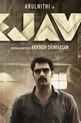 Dejavu - DesireMovies, DesireMovies2.My