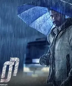 Diary movie review - DesireMovies, DesireMovies2.My