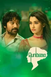 Eoqjvp4khwvgdufiyomal1pff0u - DesireMovies, DesireMovies2.My