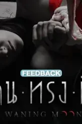 Ebe228d0 2972 11eb a5e3 0bb48652f891_original - DesireMovies, DesireMovies2.My