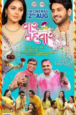 Ef - DesireMovies, DesireMovies2.My