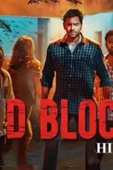 Egs - DesireMovies, DesireMovies2.My