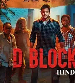 Egs - DesireMovies, DesireMovies2.My