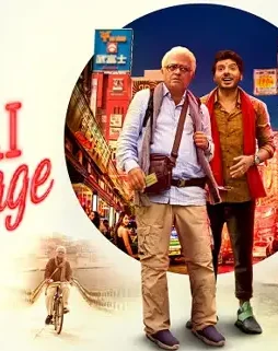 Esf - DesireMovies, DesireMovies2.My