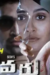 Evaru m1 - DesireMovies, DesireMovies2.My