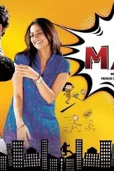 F1bddc2cce70207ba501b0d67bdeeab0 - DesireMovies, DesireMovies2.My