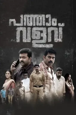 Fanyzrgnptccpiojjvj300nzlct - DesireMovies, DesireMovies2.My