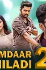 Fafg - DesireMovies, DesireMovies2.My