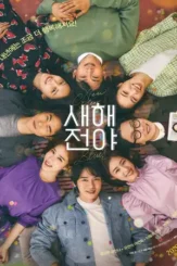 Fe0a3d8f1ea65b5e8b10d050ed74ed9e - DesireMovies, DesireMovies2.My