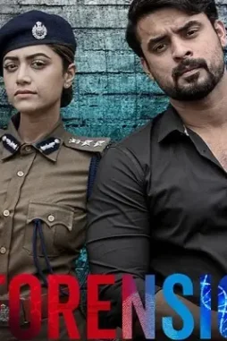 Forensic malayalam film review_b_0108200644 - DesireMovies, DesireMovies2.My