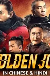 Goldn job - DesireMovies, DesireMovies2.My