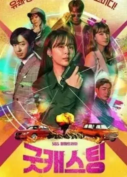 Goodcasting 1 - DesireMovies, DesireMovies2.My